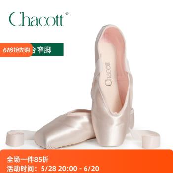 日本進口Chacott緞面芭蕾舞足尖鞋Swan升級版硬底腳尖練功鞋S101