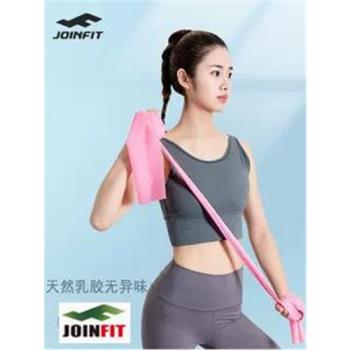 JOINFIT彈力帶男女士力量訓練瑜伽拉力帶 健身運動帶拉伸帶阻力帶