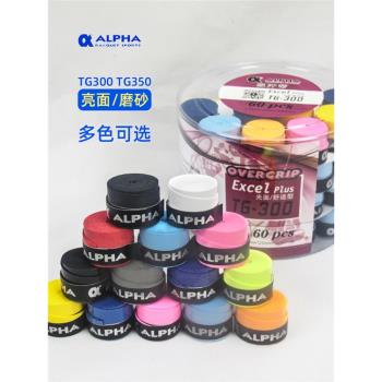 60條阿爾法羽毛球網球拍手膠吸汗帶TG350/300 980乾性磨砂/粘性