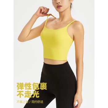 ANNA健身運動內衣一體式美背吊帶健身瑜伽文胸背心帶胸墊瑜伽服女