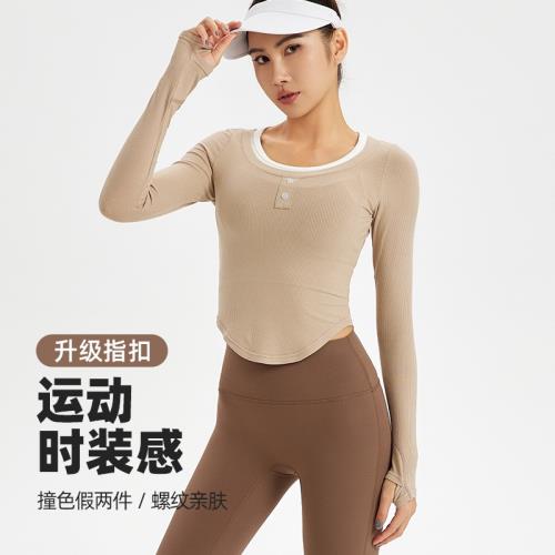 新款假兩件瑜伽服女短款健身緊身運動服修身長袖T恤跑步運動上衣