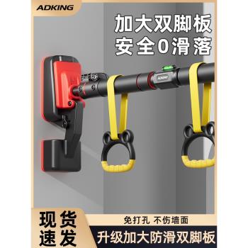 單槓家用室內健身器材家庭兒童運動免打孔成人門上單桿引體向上器