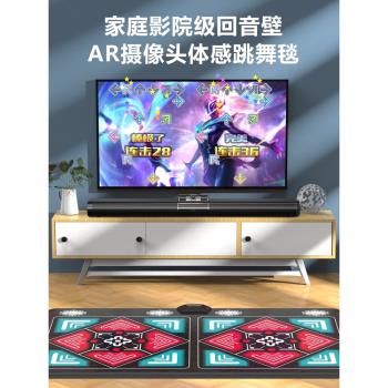 舞霸王無線體感跳舞毯電視機用家用回音壁遊戲機體感運動跳舞機
