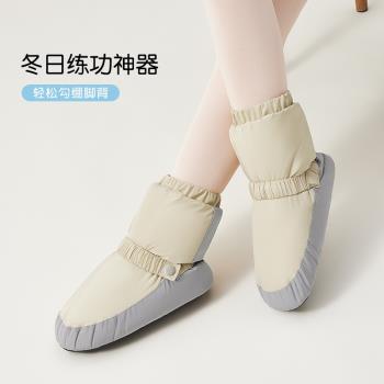 芭蕾棉鞋舞蹈保暖鞋冬季兒童女軟底加厚跳舞教師練功成人新款古典