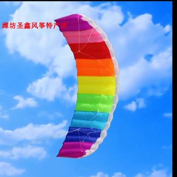 新款 運動風箏 軟體雙線特技風箏 送放飛工具 3-5級風放飛