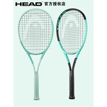 2024新款HEAD海德BOOM專業網球拍全碳素Auxetic2.0科技碳纖維女男