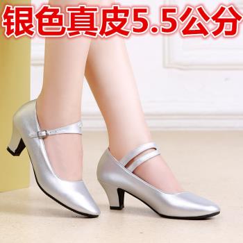 春秋四季舞蹈鞋女 真皮中高跟軟底交誼廣場舞跳舞鞋 成人廣場舞鞋