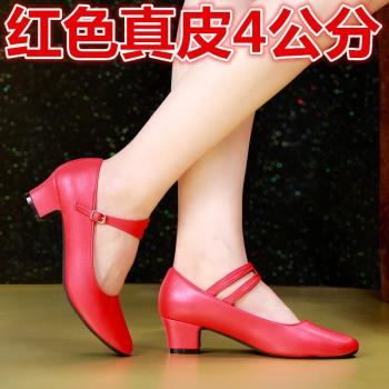 拉丁舞鞋女夏季涼鞋中跟成人軟底紅色真皮廣場舞鞋交誼國標舞蹈鞋