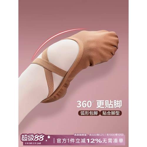 全彈力布舞蹈鞋女軟底兒童練功教師古典免系帶專業芭蕾貓爪DZP12