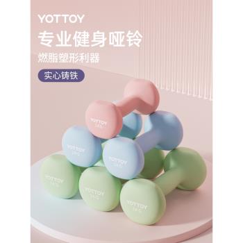 專業一對兒童力量訓練浸塑啞鈴