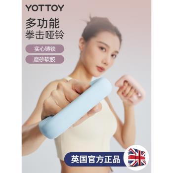 拳擊啞鈴女士健身家用專業手握槓鈴器材器械小啞鈴架一對運動鑄鐵