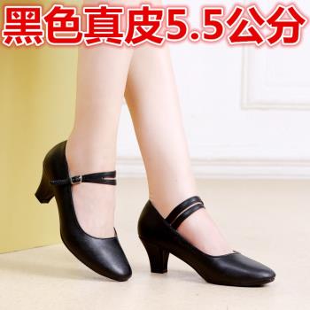 四季真皮廣場舞鞋中跟透氣摩登跳舞鞋橡膠軟底國標舞舞蹈鞋女成人