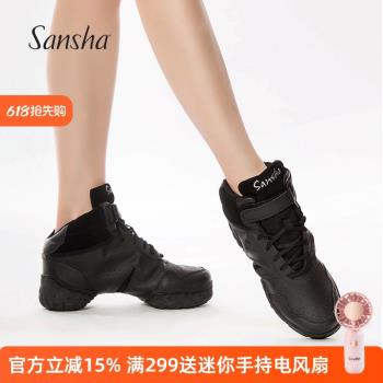 Sansha 三沙爵士舞鞋健身軟底舞蹈鞋皮面高幫現代舞廣場舞鞋