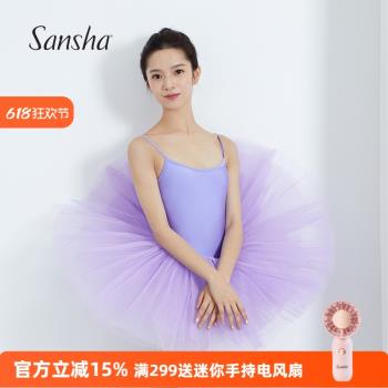 三沙法國演出服tutu裙芭蕾舞