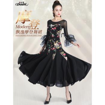 丹寶羅廣場舞連衣裙2025新款服裝套裝飄逸紗袖女士高階摩登大擺裙