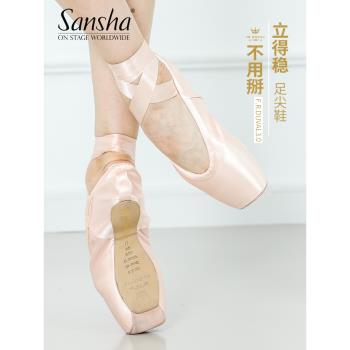 Sansha 法國三沙綁帶芭蕾舞足尖鞋緞麵皮底硬鞋練功鞋升級FRD3.0