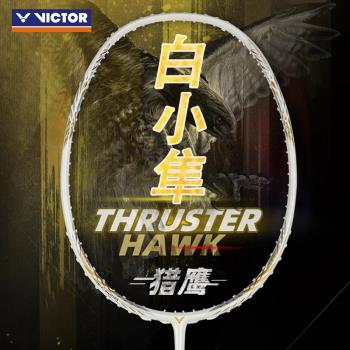 威克多VICTOR勝利獵鷹TK-HAWK羽毛球拍單拍全碳素進攻小隼黑金