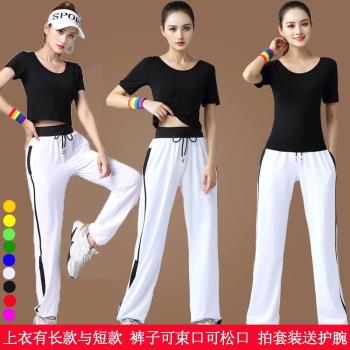楊麗萍廣場舞服裝新款套裝團體短袖佳木斯舞蹈跳健身操運動服秋冬