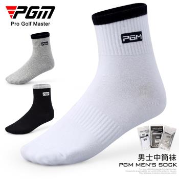 PGM 高爾夫襪子男士襪子5雙裝棉質運動中筒襪高彈透氣 四季可穿