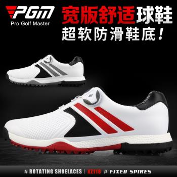 PGM 高爾夫鞋男鞋golf運動鞋型防水鞋子旋鈕鞋帶球鞋