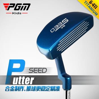 PGM 高爾夫球桿 青少年推桿 男生 青少年球具 兒童球桿 初學
