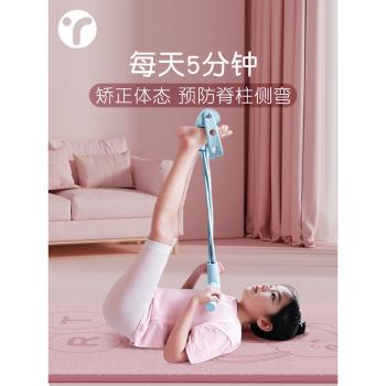 小燕飛改善駝背兒童脊柱拉伸器
