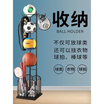 籃球收納架家用室內擺放足球羽毛球拍簡易置物架幼兒園球類置球架