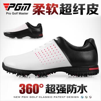 PGM男士防水鞋子活動四季高爾夫