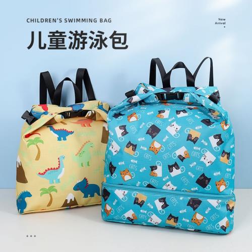 抽繩雙肩沙灘包便攜游泳雙層收納包大袋子兒童干濕分離游泳包防水