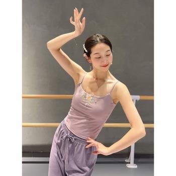 古典舞蹈服刺繡吊帶裹胸打底內搭中國舞背心練功服演出服上衣女