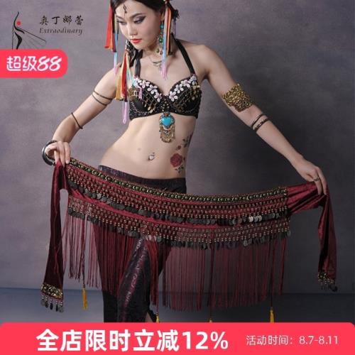 奧丁娜蕾 肚皮舞腰鏈部落風表演臀巾新款流蘇演出練習初學者腰巾