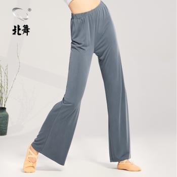 北舞古典舞練功服女褲子闊腿褲飄逸中國舞蹈服裝現代舞直筒長褲