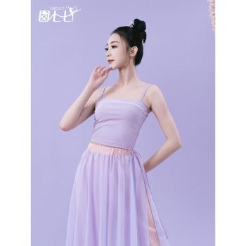 舞蹈練功服背心古典舞吊帶內搭民族舞打底衫中國舞上衣跳舞專用女