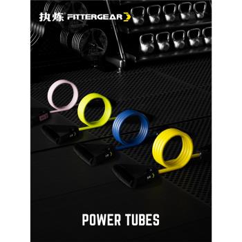 FitterGear拉力器家用健身彈力繩阻力帶男胸肌運動彈力帶練肩女