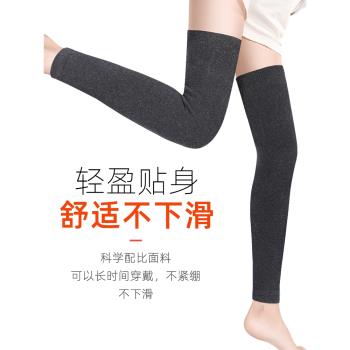 護膝保暖老寒腿關節護膝套男女防護冬季加厚加長空調房防寒護膝蓋