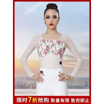 【限時7折】丹寶羅寶藍摩登舞上衣交誼舞練功品牌舞衣舞蹈服ZY130