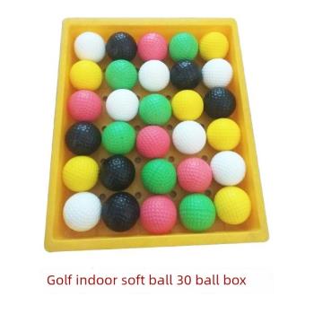 室內高爾夫軟球家用練習golf兒童eva發泡球pu玩具軟球30顆配球盒