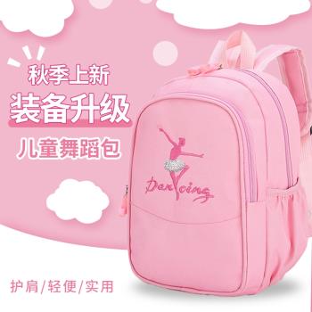 兒童舞蹈包女抽繩雙肩包練功揹包少兒書包跳舞包舞蹈鞋袋成人芭蕾