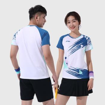 團購LINING李寧羽毛球服羽毛球運動套裝男子女子速幹涼爽比賽套裝