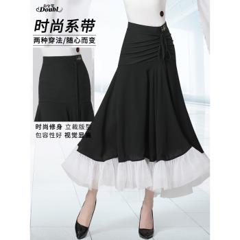 丹寶羅國際摩登舞半身裙時尚系帶氣質花邊國標舞衣舞裙高階比賽裙