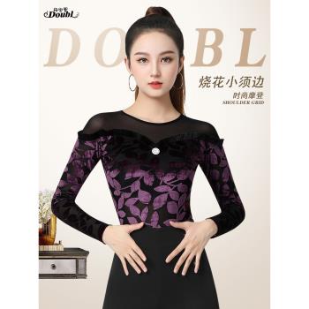 丹寶羅拉丁舞服2025年新款摩登舞上衣女舞蹈練功服成人跳舞服裝