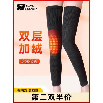 護膝保暖老寒腿男女士膝蓋關節運動保護套冬天加長加厚秋冬季防寒