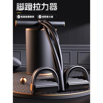 男士中老年瘦肚子家用腳蹬拉力器