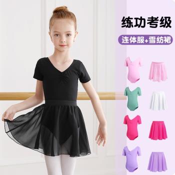 舞蹈服兒童女長袖練功服黑色紗裙套裝少兒長袖芭蕾舞服寶寶秋季裙