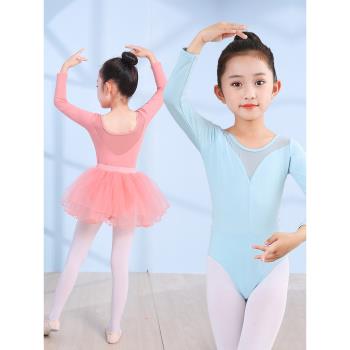 舞蹈服兒童女秋季長袖練功服女童中國舞套裝蓬蓬裙芭蕾舞裙演出服