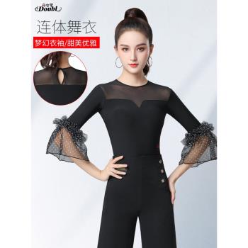 丹寶羅華爾茲上衣女跳舞服裝喇叭袖新款舞衣國標舞練功服漂亮舞衣