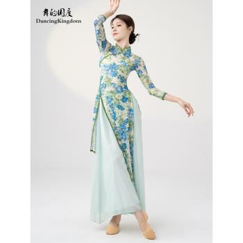 舞的國度旗袍古典舞蹈服飄逸女彈力中國舞練功服紗衣民族舞演出服