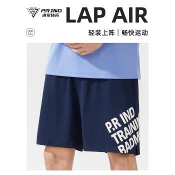 浦銳LAPair羽毛球褲速乾透氣男女款運動休閑比賽訓練跑步網球短褲