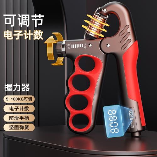 握力器男專業練手力臂肌手指力康復訓練器健身減壓腕力握力圈計數