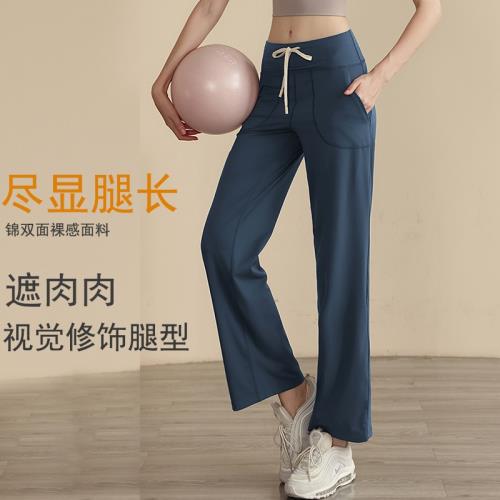 寬松顯瘦瑜伽褲外穿瑜伽服休閑闊腿褲高腰抽繩運動健身直筒褲女夏